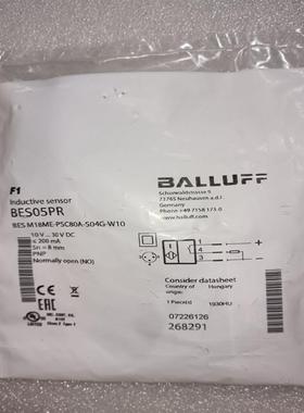 巴鲁夫耐焊接近开关BES05PR BES M18ME(议价）