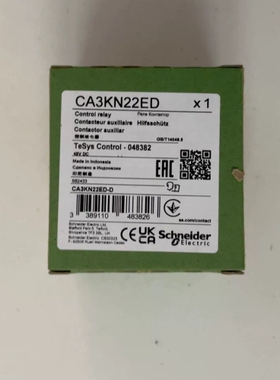 控制继电器 CA3Kn22ED 48V 议价