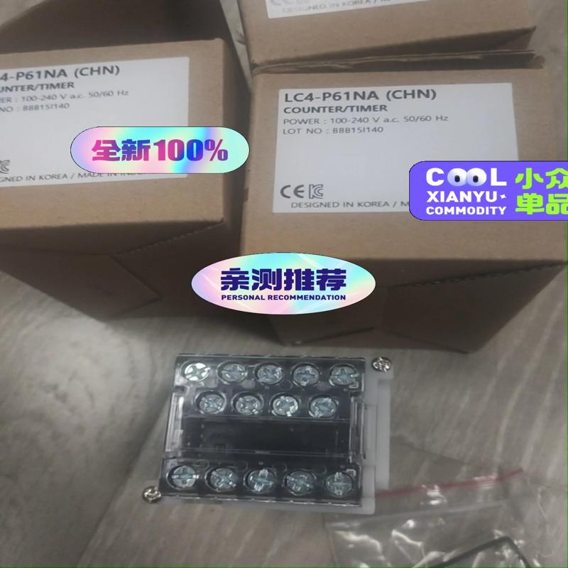 LC4-P61NA实物图片350(议价）