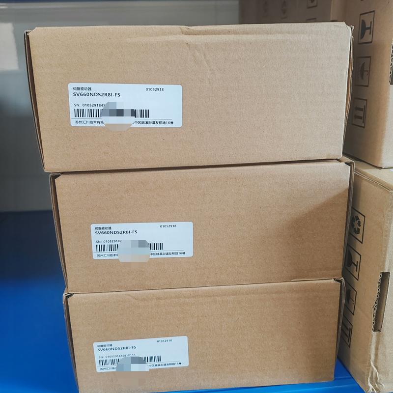 汇川驱动器SV660NDS2R8I-FS  ，盒(议价）