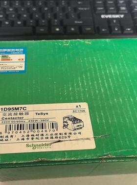 施耐德交流接触器LC1D95M7C，TeSys系列，(议价）