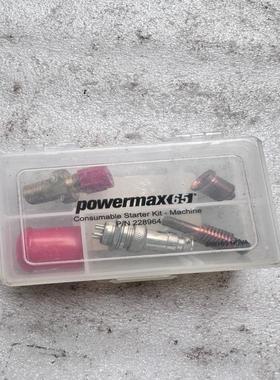 海宝Powermax65电极喷嘴割嘴229864库存(议价）