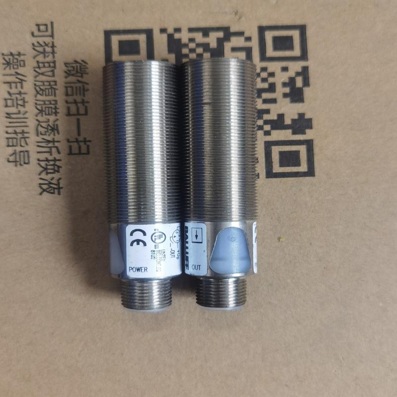 巴鲁夫对射开关 bos01c2(议价）