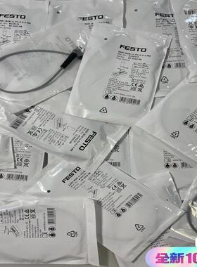 费斯托磁性开关8150174(议价）