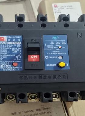CM1L-100/4300BU 漏电断路器 4P20(议价）