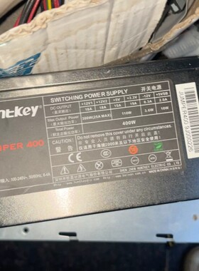 航嘉JUMPER400电源，额定400W，台式机主机电源 议价