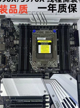 华硕大师级PRIME TRX40 PRO 线程撕裂者主板 议价