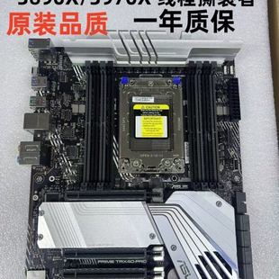 华硕大师级PRIME TRX40 PRO 线程撕裂者主板 议价