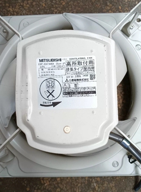 日本三菱换气排风扇，电压380V，外径37mmX37mm，有 议价