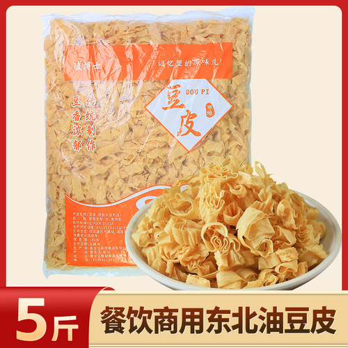 干货特产东北散装蛋白肉豆制品