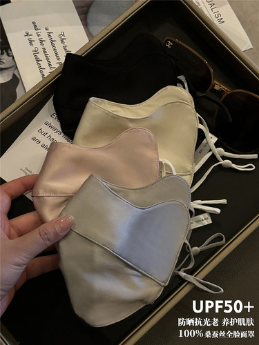 夏女纯色真丝口罩2025新款显脸小