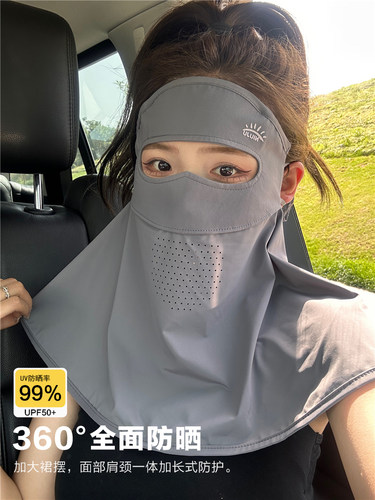 防晒口罩防紫外线女脸基尼夏季