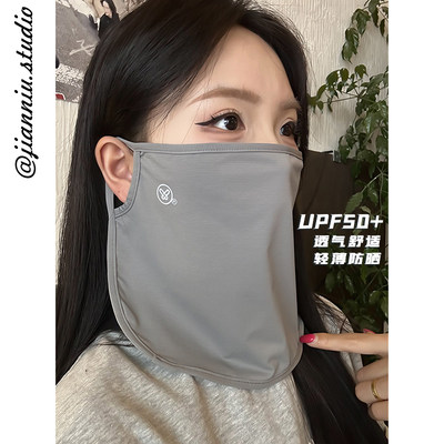 2026新款防晒面罩女全脸面纱脸基尼颜值户外骑行透气冰丝挂耳口罩