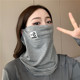 2026新款 户外全脸防护遮阳骑车莫代尔字母挂耳 防晒面罩面纱女夏季
