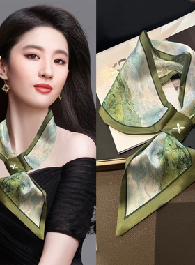 围巾绿色花朵夏季薄款小长条丝巾女气质懒人百搭西装护颈小领巾