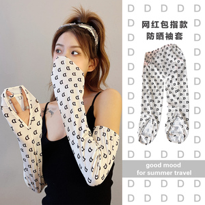 防晒开车冰丝袖女夏包指袖套护臂手臂套袖大码韩版冰爽宽松袖子