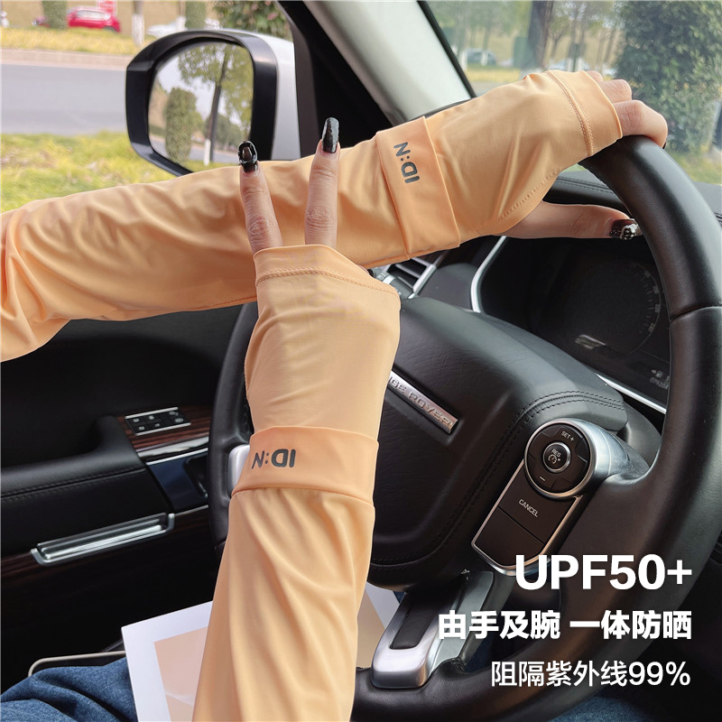 冰袖女夏季遮阳袖套户外骑行时尚百搭护手臂宽松防晒透气薄款蓝色