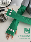 开车骑行男袖 冰袖 套护臂 宽松薄款 透气直筒大码 防晒女夏季 2025新款