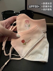2026新款郁金香腮红防晒口罩印花高颜值女薄款遮阳护眼角冰丝透气