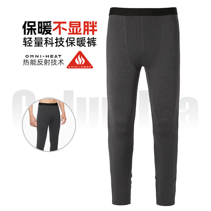 哥伦比亚银点热能保暖秋裤打底裤