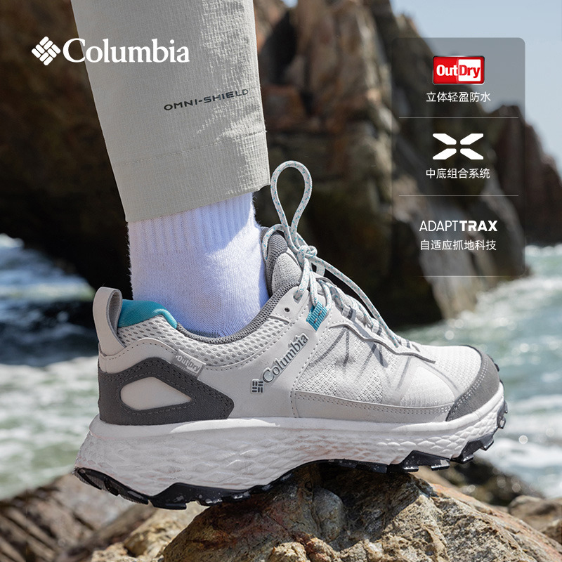 Columbia轻盈缓震女徒步鞋