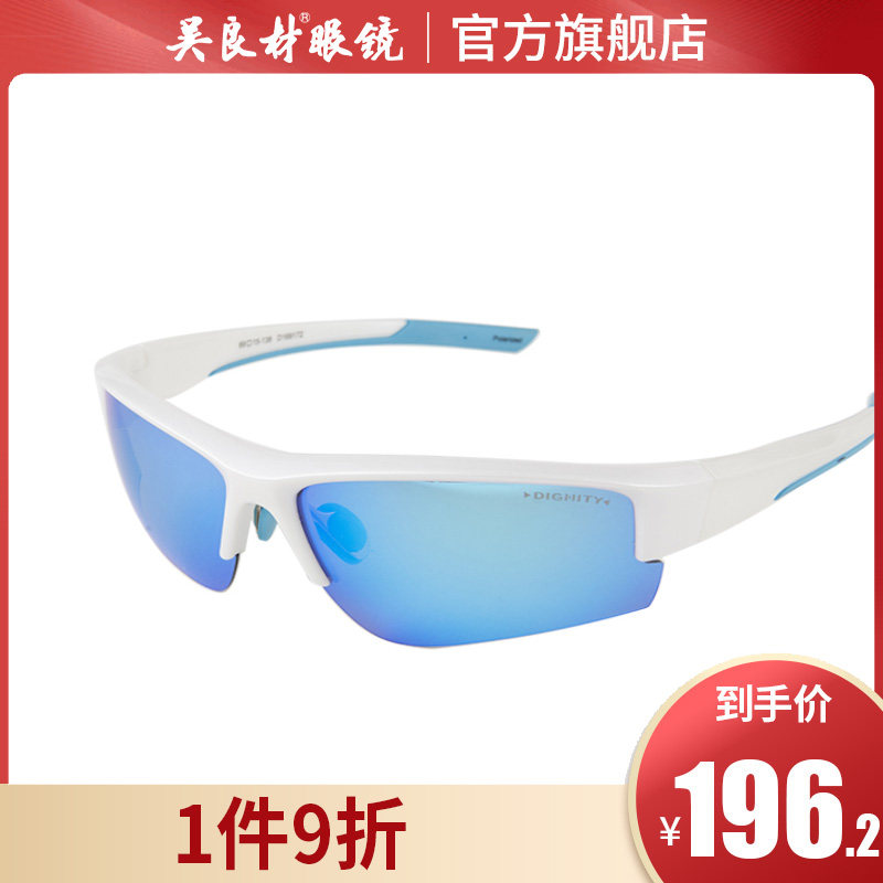 尊贵户外太阳镜运动跑步防风沙眼睛男女骑行眼镜自行车眼镜护目镜在类目 ZIPPO/瑞士军刀/眼镜, 太阳眼镜中 - 来自Buy2taobao.com提供专业的淘宝代购服务