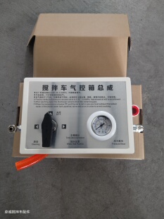 搅拌车通用款气控箱接管12唐鸿凌宇水箱加压调压阀不带小阀门