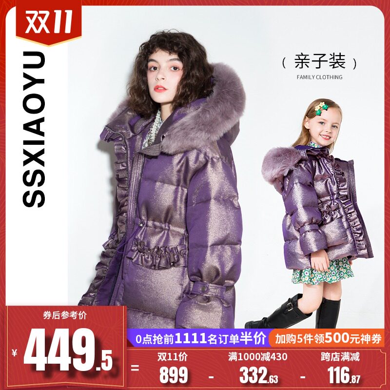 时尚小鱼2020新装加厚保暖外套亲子装潮流款母女装亮面连帽羽绒服