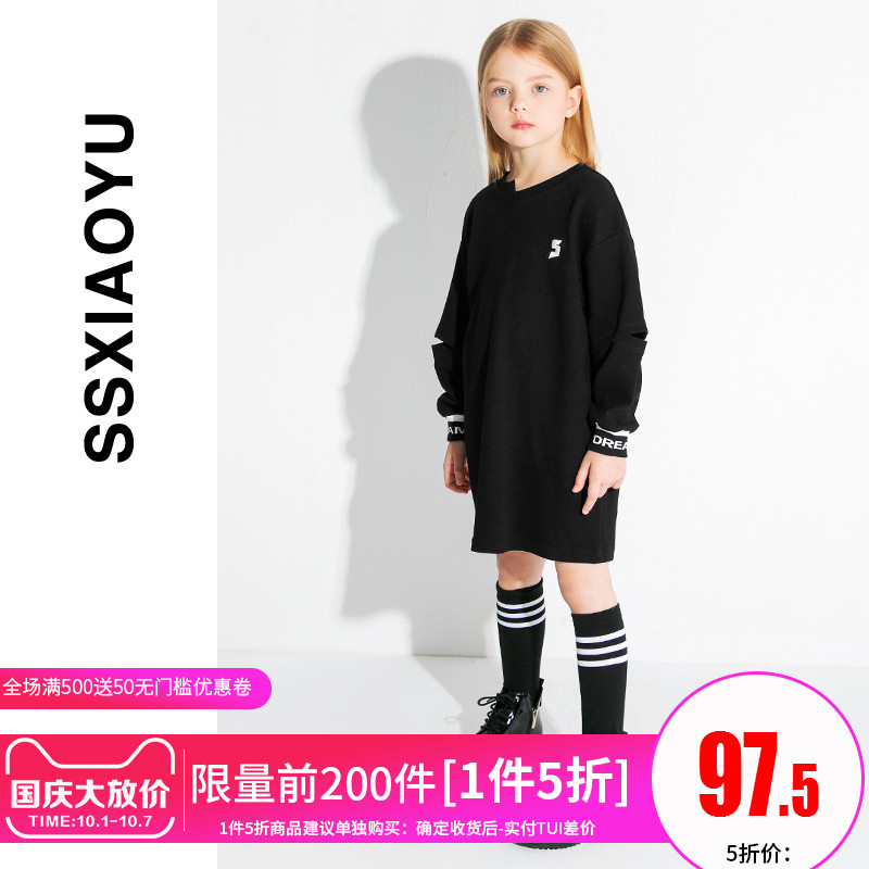 时尚小鱼童装新款秋季不规则韩版洋气潮流网红长袖女童卫衣连衣裙券后195.00元