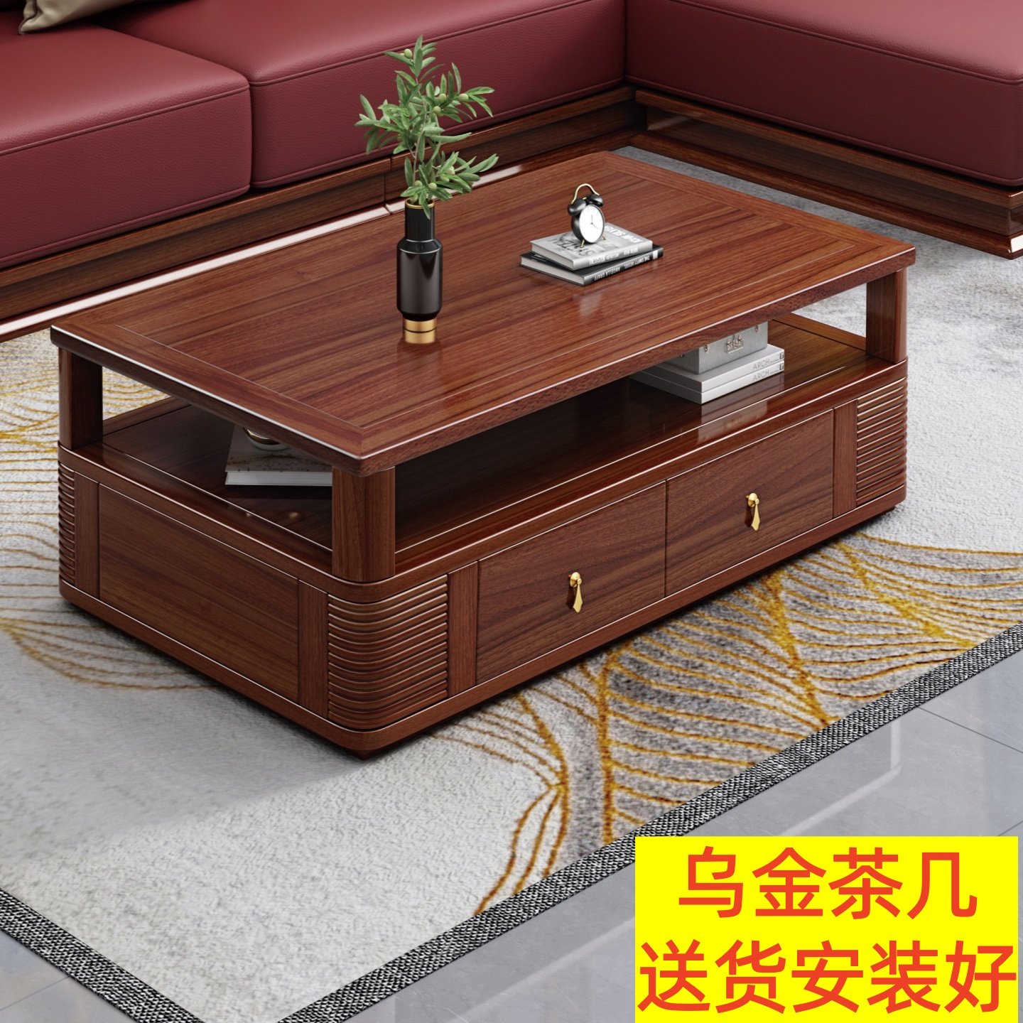 乌金木实木茶几组合客厅家用长方形岩板茶几电视柜泡茶新中式茶桌