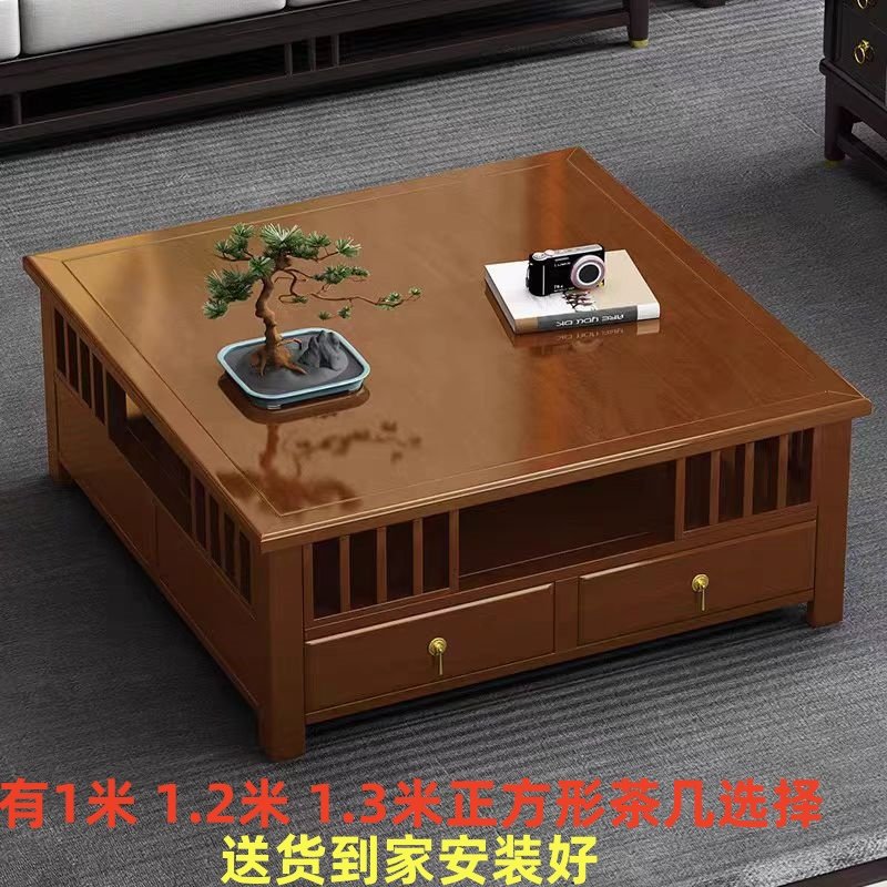 新中式实木茶几正方形茶桌客厅紫檀色正方形茶几大小户型岩板方几,住宅家具,茶几,淘宝优惠券,粉丝福利购,淘宝优惠卷