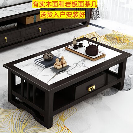新中式实木茶几茶台一体家用双层抽屉小户型客厅办公长方形泡茶桌