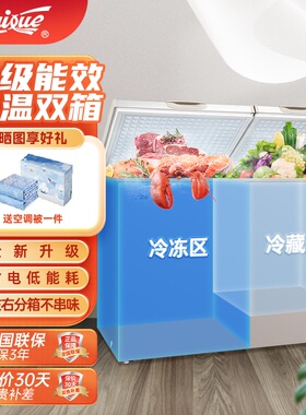 白雪双温双室冰柜家用商用219/241/336/402升冷藏冷冻两用双开门