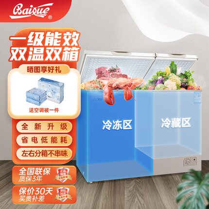 白雪双温双室冰柜家用商用219/241/336/402升冷藏冷冻两用双开门