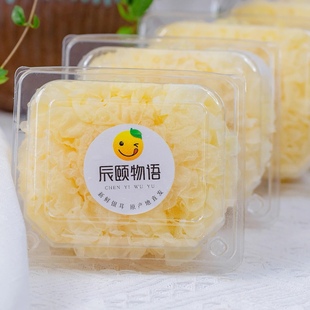 辰颐物语严选新鲜银耳福建古田鲜银耳鲜珥木耳现摘现发120g 朵