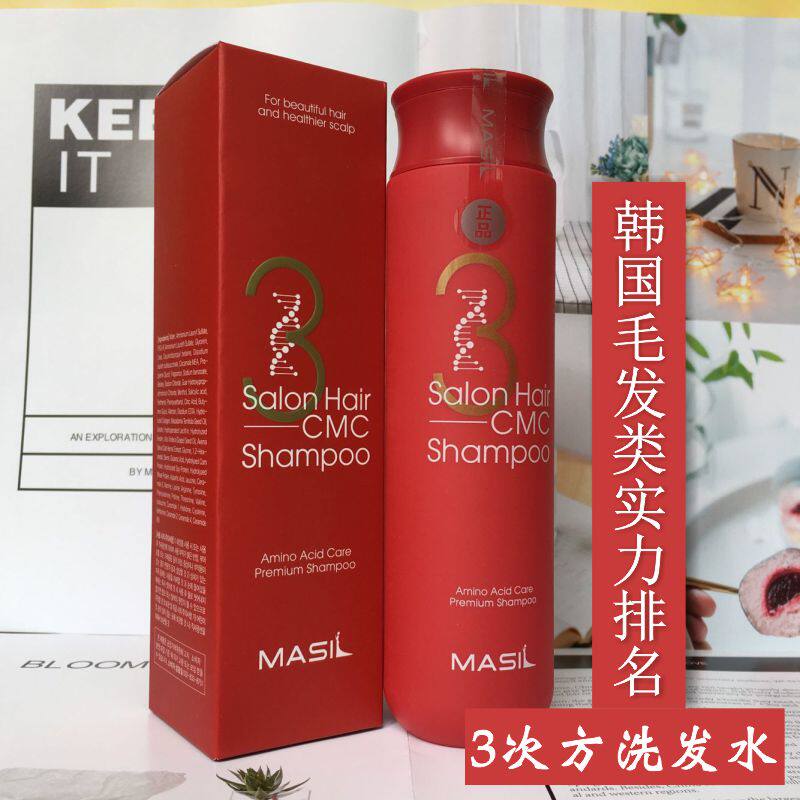 CMC韩国进口MASIL玛丝兰蜜丝三3次方洗发水氨基酸无硅油300ML正品|ruв категории туалетные чище/санитарно - гигиенических салфеток/бумага/Ароматерапия, шампунь/человек чистой, волосы чистой/уход/лепить, шампунь - от Buy2taobao.com для оказания профессиональной услуги покупки агента Taobao