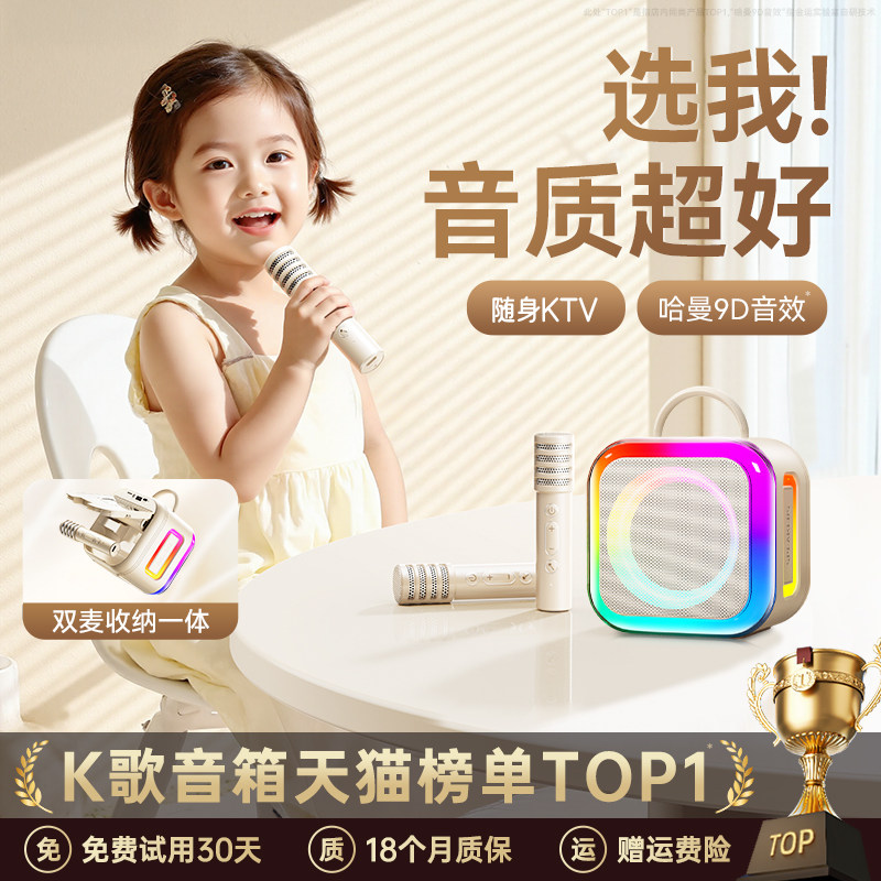 金运K89话筒音响一体麦克风家用K歌家庭KTV卡拉ok无线唱歌箱