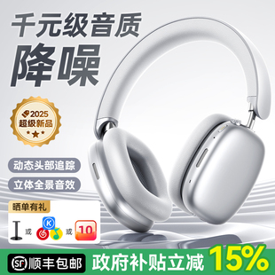 金运B6pro头戴式 耳机蓝牙主动降噪耳麦电脑无线游戏耳罩适用苹果