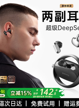 2025新款蓝牙双耳机翻译入耳夹降噪气骨传导运动无线开放政府补贴