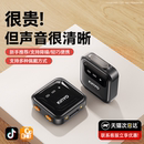 金运无线麦克风领夹式 收音麦录音设备夹领蓝牙主播手机直播拍视频