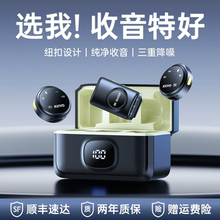 金运纽扣无线麦克风领夹式收音麦器直播录音设备降噪手机录抖音主