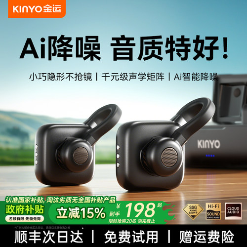 【AI降噪小纽扣】新款迷你领夹麦