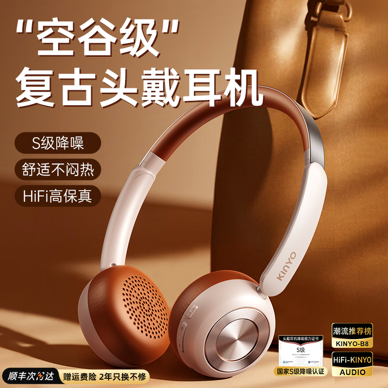 tood氛围感复古穿搭小头戴