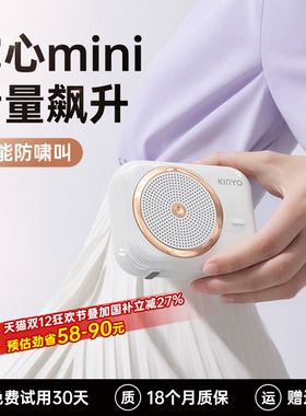 金运k21小蜜蜂无线扩音器教师专用上课讲麦克风大音量喇叭户外耳