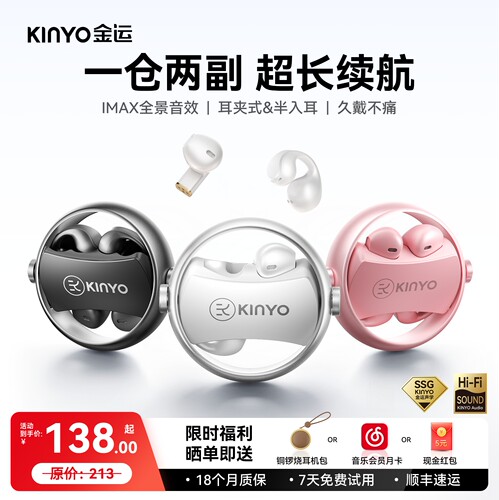 2026新款】两副蓝牙耳机长续航