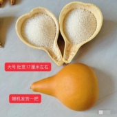 老式 手工葫芦水瓢勺木瓢勺水舀子天然葫芦瓢家用农村厨房水瓢面瓢