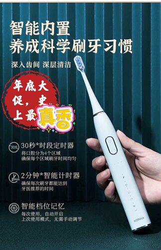 牙刷头通用牙刷头康佳
