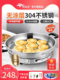 佳佳恋电饼铛316L不锈钢电煎锅家用304加深加大多功能烙饼电火锅