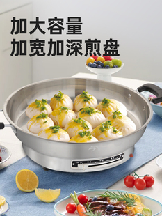 佳佳恋316L不锈钢电饼铛家用无涂层304电煎锅加深加大烙饼电火锅