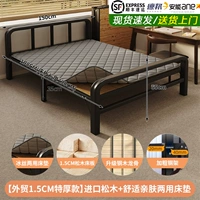 Матрас, импортная стальная рама, 150см